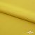 Плательная ткань "Невада" 13-0850, 120 гр/м2, шир.150 см, цвет солнце - купить в Перми. Цена 205.73 руб.