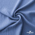 Ткань костюмная "Марлен", 97%P 3%S, 170 г/м2 ш.150 см, цв. серо-голубой - купить в Перми. Цена 217.67 руб.