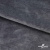 Мех искусственный 902103-26, 560 гр/м2, шир.150см, цвет серый - купить в Перми. Цена 781.15 руб.