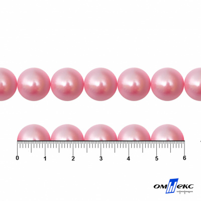 0404-5146С-Полубусины пластиковые круглые "ОмТекс", 12 мм, (уп.50гр=100+/-3шт), цв.101-св.розовый - купить в Перми. Цена: 63.46 руб.