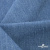 Ткань костюмная "Джинс", 270 г/м2, 74% хлопок 24%полиэстер, 2%спандекс, шир. 150 см, голубой - купить в Перми. Цена 607.88 руб.