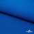 Ткань костюмная габардин "Белый Лебедь" 11298, 183 гр/м2, шир.150см, цвет голубой№1 - купить в Перми. Цена 202.61 руб.