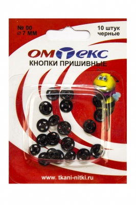 Кнопки металлические пришивные №00, диам. 7 мм, цвет чёрный - купить в Перми. Цена: 16.35 руб.