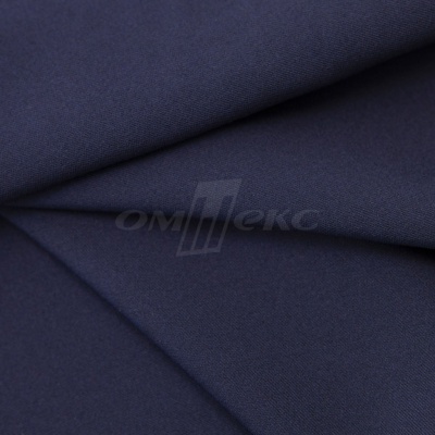 Ткань костюмная 21699 1152/1176, 236 гр/м2, шир.150см, цвет т.синий - купить в Перми. Цена 580.34 руб.