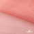 Сетка Фатин Глитер, 18 (+/-5) гр/м2, шир.155 см, цвет #35 розовый персик - купить в Перми. Цена 157.78 руб.