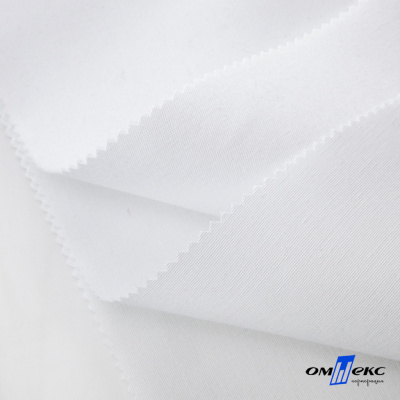 Ткань смесовая для спецодежды "Униформ", 200 гр/м2, шир.150 см, цвет белый - купить в Перми. Цена 164.20 руб.