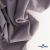 Ткань костюмная "Фабио" 82% P, 16% R, 2% S, 235 г/м2, шир.150 см, цв-туман #26 - купить в Перми. Цена 520.68 руб.