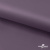 Ткань подкладочная Таффета, 17-1605, 53 г/м2, антистатик, шир. 150 см, цвет туман - купить в Перми. Цена 62.37 руб.